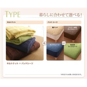 キルトケット・パッド一体型ボックスシーツセット シングル ブルーグリーン 20色から選べる!365日気持ちいい!コットンタオルシリーズ キルトケット・パッド一体型ボックスシーツセット シングル ブルーグリーン 20色から選べる!365日気持ちいい!コットンタオルシリーズ