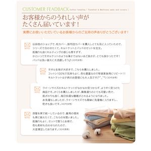キルトケット・パッド一体型ボックスシーツセット シングル ブルーグリーン 20色から選べる!365日気持ちいい!コットンタオルシリーズ キルトケット・パッド一体型ボックスシーツセット シングル ブルーグリーン 20色から選べる!365日気持ちいい!コットンタオルシリーズ