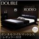 ベッド ダブル【RODEO】【ボンネルコイルマットレス:レギュラー付き】 ブラック 【マットレス】ブラック モダンデザインベッド【RODEO】ロデオ