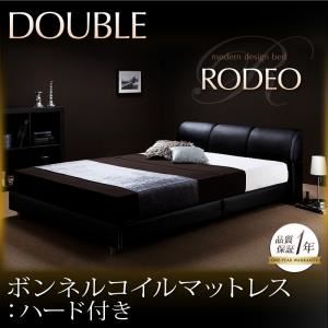 ベッド ダブル【RODEO】【ボンネルコイルマットレス:ハード付き】 ブラック モダンデザインベッド【RODEO】ロデオ - 拡大画像