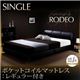 ベッド シングル【RODEO】【ポケットコイルマットレス:レギュラー付き】 ブラック 【マットレス】ブラック モダンデザインベッド【RODEO】ロデオ