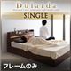 収納ベッド シングル【Dularda】【フレームのみ】 ブラック モダンライト・ヘッドボード収納付きベッド【Dularda】デュラルダ