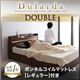 収納ベッド ダブル【Dularda】【ボンネルコイルマットレス:レギュラー付き】 フレームカラー:ウォルナットブラウン マットレスカラー:ブラック モダンライト・ヘッドボード収納付きベッド【Dularda】デュラルダ