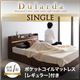 収納ベッド シングル【Dularda】【ポケットコイルマットレス:レギュラー付き】 フレームカラー:ブラック マットレスカラー:ブラック モダンライト・ヘッドボード収納付きベッド【Dularda】デュラルダ