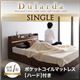 収納ベッド シングル【Dularda】【ポケットコイルマットレス:ハード付き】 ブラック モダンライト・ヘッドボード収納付きベッド【Dularda】デュラルダ