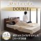 収納ベッド ダブル【Dularda】【ポケットコイルマットレス:ハード付き】 ブラック モダンライト・ヘッドボード収納付きベッド【Dularda】デュラルダ