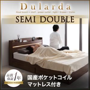 モダンライト・ヘッドボード収納付きベッド【Dularda】デュラルダ 【国産ポケットコイルマットレス付き】 セミダブル ブラック／【マットレス】アイボリー