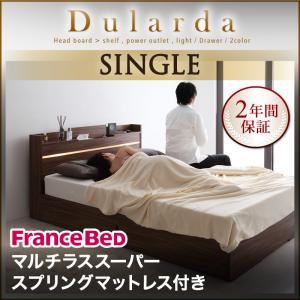 モダンライト・ヘッドボード収納付きベッド【Dularda】デュラルダ 【マルチラススーパースプリングマットレス付き】 シングル ブラック／【マットレス】アイボリー