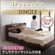 収納ベッド シングル【Dularda】【デュラテクノマットレス付き】 ウォルナットブラウン モダンライト・ヘッドボード収納付きベッド【Dularda】デュラルダ