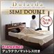 収納ベッド セミダブル【Dularda】【デュラテクノマットレス付き】 ブラック モダンライト・ヘッドボード収納付きベッド【Dularda】デュラルダ