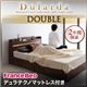 収納ベッド ダブル【Dularda】【デュラテクノマットレス付き】 ブラック モダンライト・ヘッドボード収納付きベッド【Dularda】デュラルダ