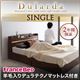 収納ベッド シングル【Dularda】【羊毛入りデュラテクノマットレス付き】 ブラック モダンライト・ヘッドボード収納付きベッド【Dularda】デュラルダ