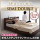 収納ベッド セミダブル【Dularda】【羊毛入りデュラテクノマットレス付き】 ブラック モダンライト・ヘッドボード収納付きベッド【Dularda】デュラルダ