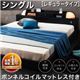 フロアベッド シングル【Diner】【ボンネルコイルマットレス:レギュラー付き】 フレームカラー:ブラック マットレスカラー:ブラック 照明・コンセント付きフロアベッド【Diner】ダイナー
