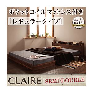 棚・コンセント付きフロアベッド【Claire】クレール【ポケットコイルマットレス:レギュラー付き】セミダブル (フレームカラー：オークホワイト) (マットレスカラー：ブラック) - 拡大画像