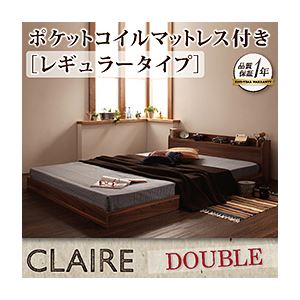 棚・コンセント付きフロアベッド【Claire】クレール【ポケットコイルマットレス:レギュラー付き】ダブル (フレームカラー：オークホワイト) (マットレスカラー：ブラック) - 拡大画像