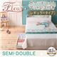 収納ベッド セミダブル【Fleur】【ポケットコイルマットレス:レギュラー付き】 フレームカラー:ホワイト マットレスカラー:ブラック 棚・コンセント付き収納ベッド【Fleur】フルール