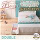 収納ベッド ダブル【Fleur】【ポケットコイルマットレス:レギュラー付き】 フレームカラー:ホワイト マットレスカラー:ブラック 棚・コンセント付き収納ベッド【Fleur】フルール