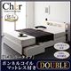 収納ベッド ダブル【Cher】【ボンネルコイルマットレス:レギュラー付き】 フレームカラー:ホワイト マットレスカラー:ブラック モダンライト・コンセント収納付きベッド【Cher】シェール