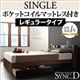 収納ベッド シングル【sync.D】【ポケットコイルマットレス:レギュラー付き】 フレームカラー:ウォルナット×ブラック マットレスカラー:ブラック 棚・コンセント付き収納ベッド【sync.D】シンク・ディ