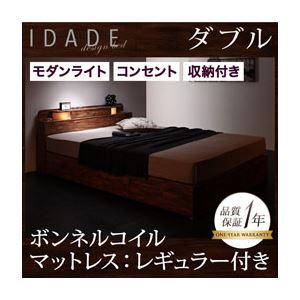 収納ベッド ダブル【IDADE】【ボンネルコイルマットレス:レギュラー付き】 カラー：シャビーブラウン マットレスカラー：ブラック モダンライト・コンセント付き収納ベッド【IDADE】イダーデ - 拡大画像