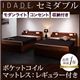 収納ベッド セミダブル【IDADE】【ポケットコイルマットレス:レギュラー付き】 カラー:シャビーブラウン マットレスカラー:ブラック モダンライト・コンセント付き収納ベッド【IDADE】イダーデ