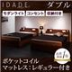 収納ベッド ダブル【IDADE】【ポケットコイルマットレス:レギュラー付き】 カラー:シャビーブラウン マットレスカラー:ブラック モダンライト・コンセント付き収納ベッド【IDADE】イダーデ