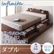 チェストベッド ダブル【Infinita】【ボンネルコイルマットレス:レギュラー付き】 フレームカラー:ブラウン マットレスカラー:ブラック 照明・コンセント付きチェストベッド【Infinita】インフィニタ
