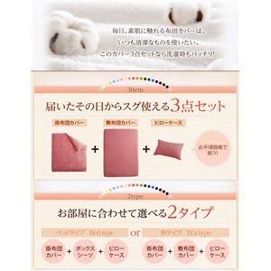 布団カバーセット【和タイプ】セミダブル ミルキーイエロー 新20色羽根布団8点セット洗い替え用布団カバー3点セット 布団カバーセット【和タイプ】セミダブル ミルキーイエロー 新20色羽根布団8点セット洗い替え用布団カバー3点セット