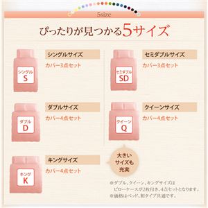 布団カバーセット【和タイプ】セミダブル ミルキーイエロー 新20色羽根布団8点セット洗い替え用布団カバー3点セット 布団カバーセット【和タイプ】セミダブル ミルキーイエロー 新20色羽根布団8点セット洗い替え用布団カバー3点セット