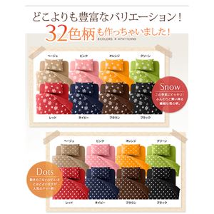 【布団別売】掛け布団カバー セミダブル 柄:雪 カラー:ネイビー 32色柄から選べるスーパーマイクロフリースカバーシリーズ 【布団別売】掛け布団カバー セミダブル 柄:雪 カラー:ネイビー 32色柄から選べるスーパーマイクロフリースカバーシリーズ