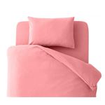 布団カバーセット シングル 柄：無地 カラー：ピンク 32色柄から選べるスーパーマイクロフリースカバーシリーズ ベッド用3点セット