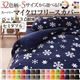布団カバーセット セミダブル 柄:ドット カラー:ピンク 32色柄から選べるスーパーマイクロフリースカバーシリーズ ベッド用3点セット