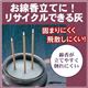 お線香立てに!リサイクルできる灰 - 縮小画像1