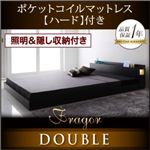 照明＆隠し収納付き／モダンデザインフロアベッド【Fragor】フラゴル【ポケットコイルマットレス：ハード付き】ダブル ブラック／【マットレス】アイボリー