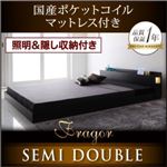 照明＆隠し収納付き／モダンデザインフロアベッド【Fragor】フラゴル【国産ポケットコイルマットレス付き】セミダブル ブラック／【マットレス】アイボリー