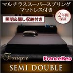 照明＆隠し収納付き／モダンデザインフロアベッド【Fragor】フラゴル【マルチラススーパースプリングコイルマットレス付き】セミダブル ブラック／【マットレス】アイボリー