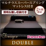 照明＆隠し収納付き／モダンデザインフロアベッド【Fragor】フラゴル【マルチラススーパースプリングコイルマットレス付き】ダブル ブラック／【マットレス】アイボリー