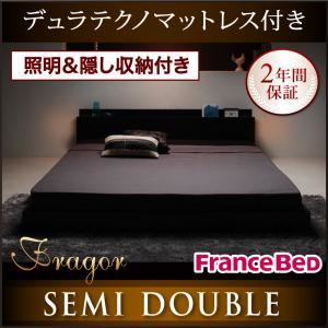 照明＆隠し収納付き／モダンデザインフロアベッド【Fragor】フラゴル【デュラテクノコイルマットレス付き】セミダブル ウォルナットブラウン／【マットレス】アイボリー