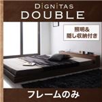照明＆隠し収納付き！モダンデザインフロアベッド【dignitas】ディニタス【フレームのみ】ダブル ブラック