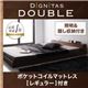 フロアベッド ダブル【dignitas】【ポケットコイルマットレス:レギュラー付き】 フレームカラー:ウォルナットブラウン マットレスカラー:ブラック 照明&隠し収納付き!モダンデザインフロアベッド【dignitas】ディニタス