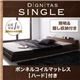 フロアベッド シングル【dignitas】【ボンネルコイルマットレス:ハード付き】 ウォルナットブラウン 照明&隠し収納付き!モダンデザインフロアベッド【dignitas】ディニタス