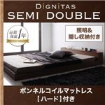 照明＆隠し収納付き！モダンデザインフロアベッド【dignitas】ディニタス【ボンネルコイルマットレス：ハード付き】セミダブル ウォルナットブラウン／【マットレス】アイボリー