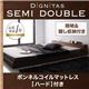 フロアベッド セミダブル【dignitas】【ボンネルコイルマットレス:ハード付き】 ブラック 照明&隠し収納付き!モダンデザインフロアベッド【dignitas】ディニタス