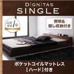 照明＆隠し収納付き！モダンデザインフロアベッド【dignitas】ディニタス【ポケットコイルマットレス：ハード付き】シングル ブラック／【マットレス】アイボリー