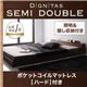 フロアベッド セミダブル【dignitas】【ポケットコイルマットレス:ハード付き】 ブラック 照明&隠し収納付き!モダンデザインフロアベッド【dignitas】ディニタス