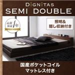 照明＆隠し収納付き！モダンデザインフロアベッド【dignitas】ディニタス【国産ポケットコイルマットレス付き】セミダブル ブラック／【マットレス】アイボリー