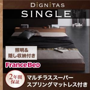 フロアベッド シングル【dignitas】【マルチラススーパースプリングマットレス付き】 ウォルナットブラウン 照明&隠し収納付き!モダンデザインフロアベッド【dignitas】ディニタスの詳細を見る フロアベッド シングル【dignitas】【マルチラススーパースプリングマットレス付き】 ウォルナットブラウン 照明&隠し収納付き!モダンデザインフロアベッド【dignitas】ディニタスの詳細を見る