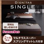照明＆隠し収納付き！モダンデザインフロアベッド【dignitas】ディニタス【マルチラススーパースプリングマットレス付き】シングル ウォルナットブラウン／【マットレス】アイボリー