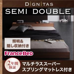 フロアベッド セミダブル【dignitas】【マルチラススーパースプリングマットレス付き】 ウォルナットブラウン 照明&隠し収納付き!モダンデザインフロアベッド【dignitas】ディニタスの詳細を見る フロアベッド セミダブル【dignitas】【マルチラススーパースプリングマットレス付き】 ウォルナットブラウン 照明&隠し収納付き!モダンデザインフロアベッド【dignitas】ディニタスの詳細を見る